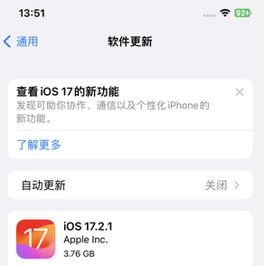 富文镇苹果15维修站分享如何更新iPhone15的Safari浏览器 