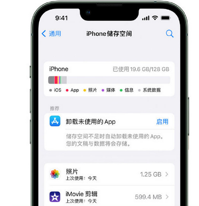 富文镇苹果15维修站分享iPhone15电池容量有多少 